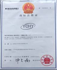 榮譽資質(zhì)